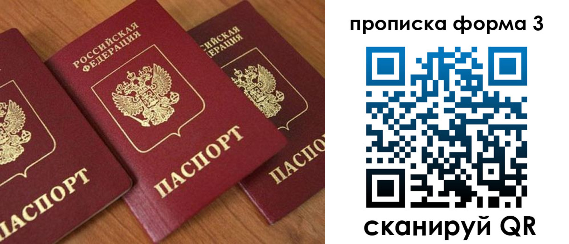 прописка в квартире в Зеленокумске