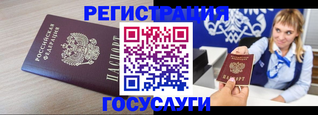 прописка для военкомата в Зеленокумске